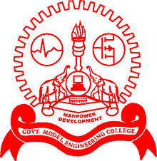 Government Model Engineering College Logo